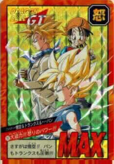 vegeta_beating_up_goku_new.gif
