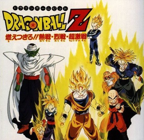 vegeta_beating_up_goku_new.gif