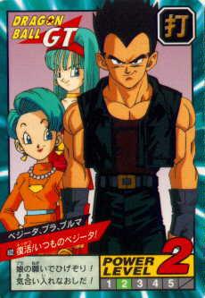 vegeta_beating_up_goku_new.gif