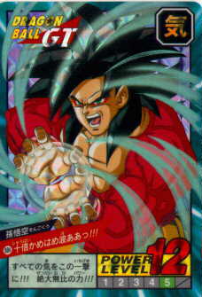 vegeta_beating_up_goku_new.gif